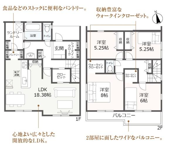 中央区松島町　第4期　全3棟　2号棟