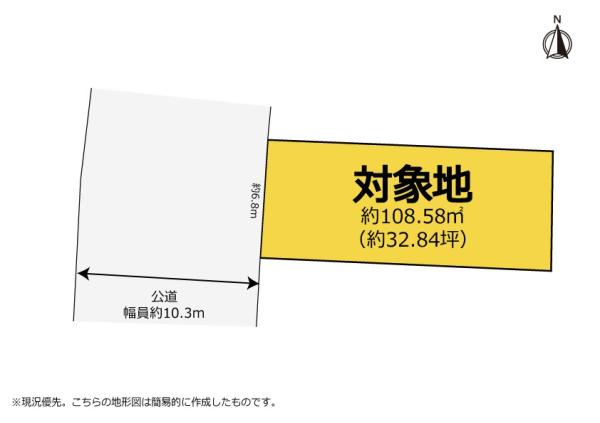 引佐町井伊谷　住宅建築可能な売土地