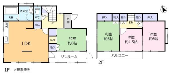 区画が綺麗に整った角地の邸宅