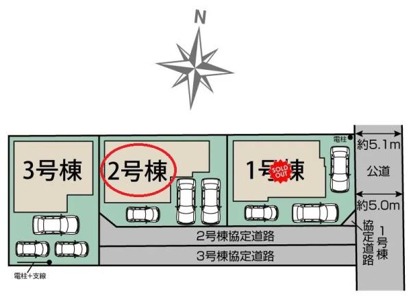 中央区三島町　新築全3棟　2号棟