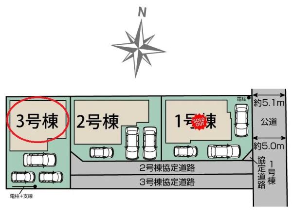 中央区三島町　新築全3棟　3号棟