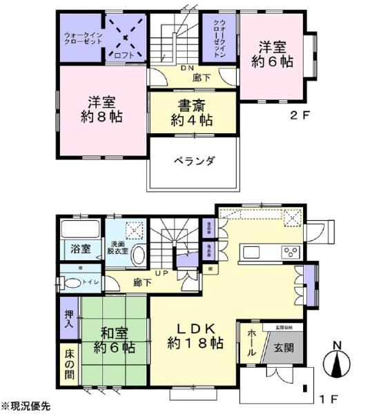 東南角地の邸宅　中央区花川町