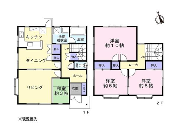 浜松市中央区篠原町の中古一戸建て
