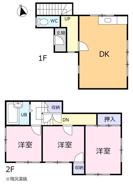 和合町　リフォームされてます