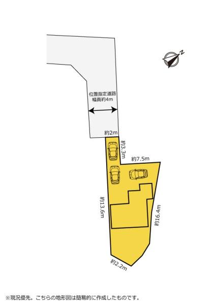 和合町　リフォームされてます