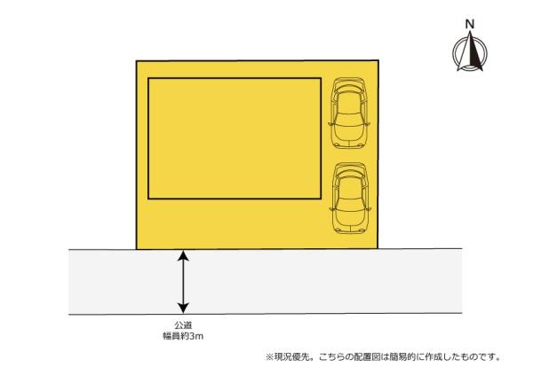 充実した周辺環境　中央区小豆餅　平家