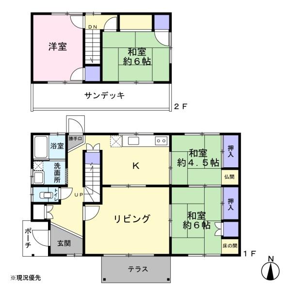 ～ハザードマップ真っ白の高台エリア～　中央区初生町　中古住宅