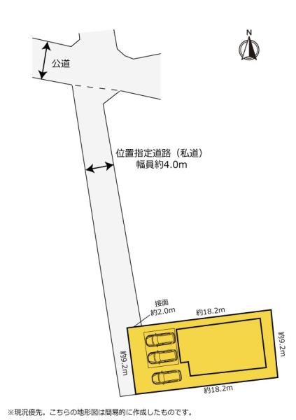 ～ハザードマップ真っ白の高台エリア～　中央区初生町　中古住宅