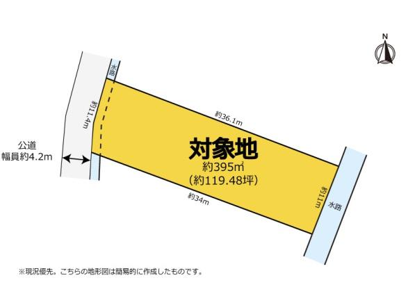 中央区有玉北町　100坪以上の土地
