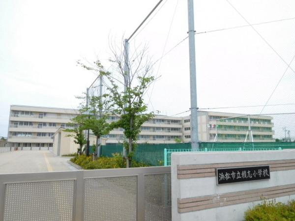 浜松市中央区有玉北町の土地(浜松市立積志小学校)