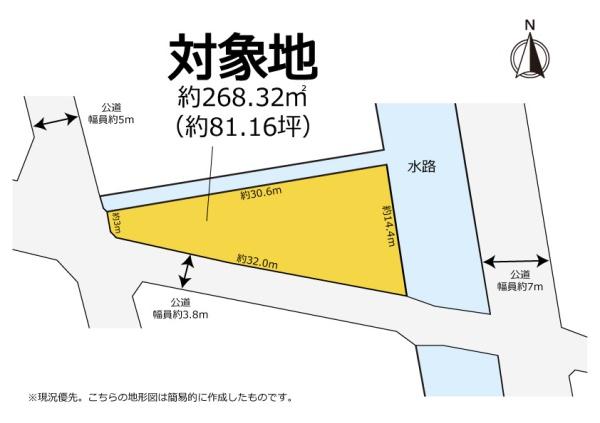 安心の高台エリア　南向きの土地　中央区初生町