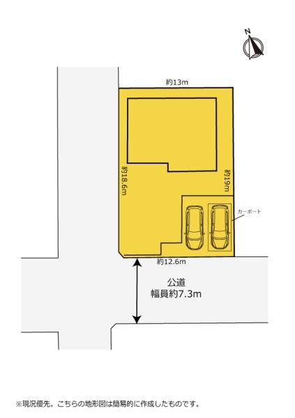 浜松市中央区新橋町の中古一戸建て