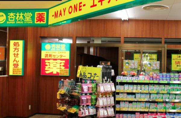 浜松駅近い 朝日プラザ浜松ステーションスクエア(杏林堂メイワンエキチカ店)