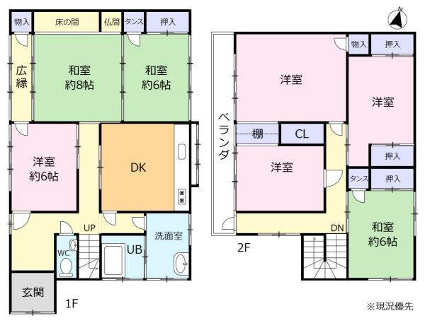歩いて駅まで　利便性高い鷲津エリアの戸建て　湖西市鷲津