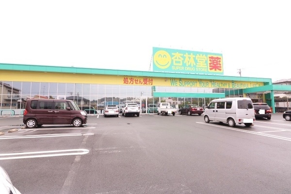 湖西市鷲津の中古一戸建て(杏林堂薬局鷲津店)