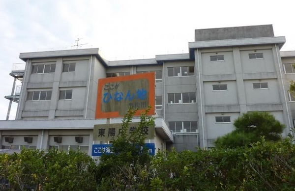 浜松市中央区富屋町の中古一戸建て(浜松市立東陽中学校)