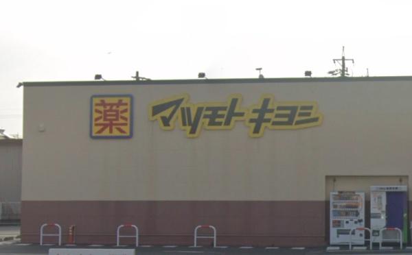 浜松市中央区富屋町の中古一戸建て(マツモトキヨシ立野店)