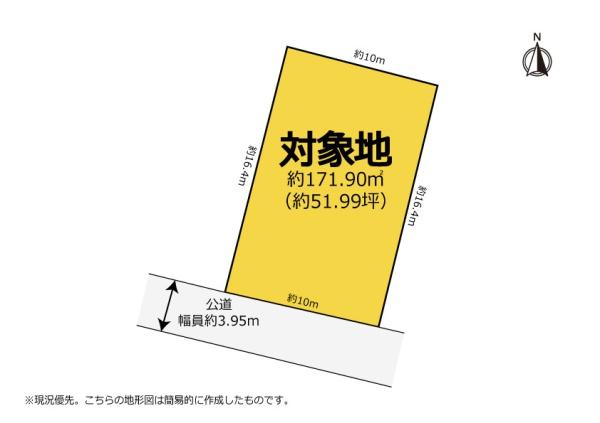 浜松市中央区西伊場町の土地