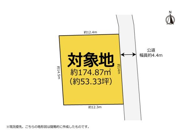 浜松市中央区中島１丁目の土地