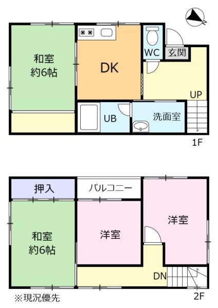 スーパーと中学校が近い　コンパクトながら4部屋あります