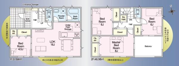 浜名区本沢合　新築1棟　1号棟