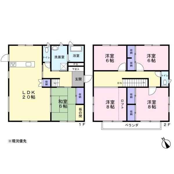 東南角地　そのまま住むことが出来る中古住宅