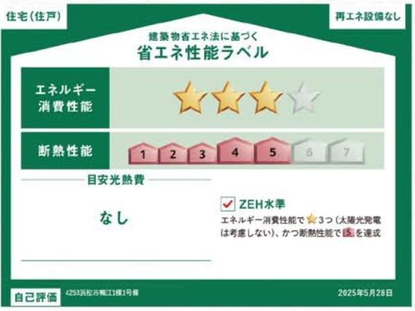 中央区鴨江2丁目　全1棟