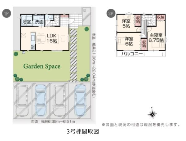 中央区遠州浜2丁目　全8棟　3号棟