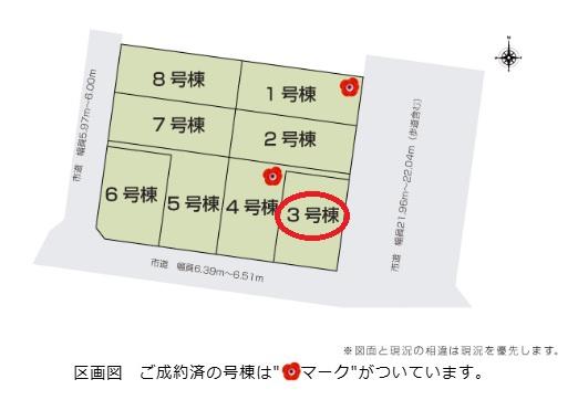 中央区遠州浜2丁目　全8棟　3号棟