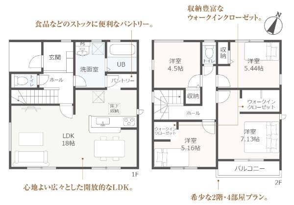 中央区三方原町第1期　新築1棟　1号棟