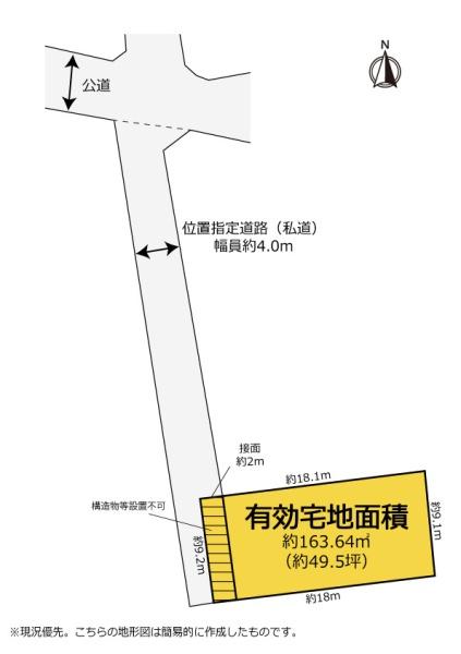 ～ハザードマップ真っ白の高台エリア～　中央区初生町