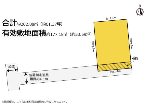 浜松市中央区丸塚町の土地
