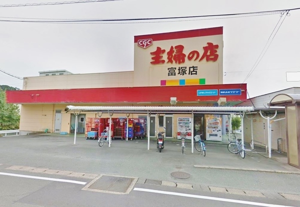浜松市中央区和合町の中古一戸建て(主婦の店富塚店)