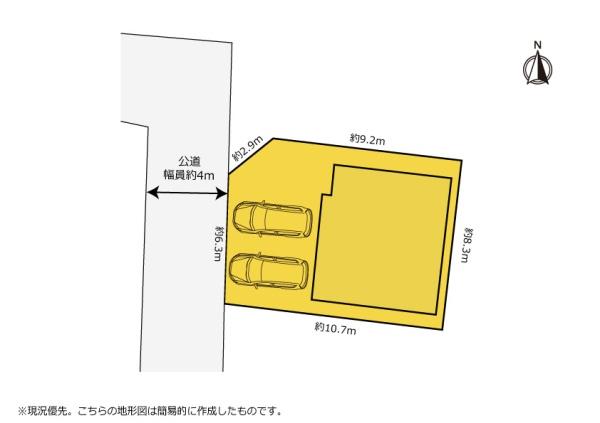 築浅　太陽光付き　中央区和合町　中古住宅