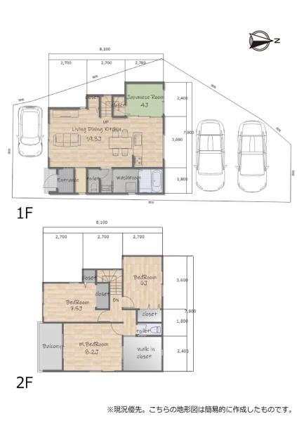 ワンスタ鴨江A棟　新築戸建