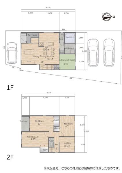 ワンスタ鴨江B棟　新築戸建
