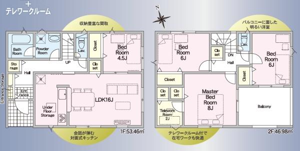 浜名区上島新築全１棟　１号棟