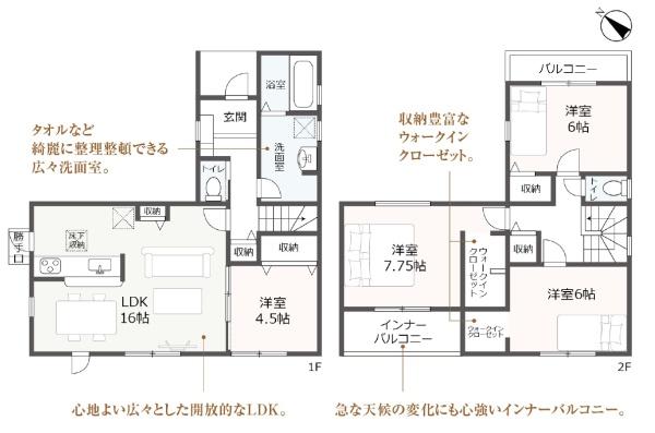 中央区舘山寺町第３期新築全１棟　１号棟