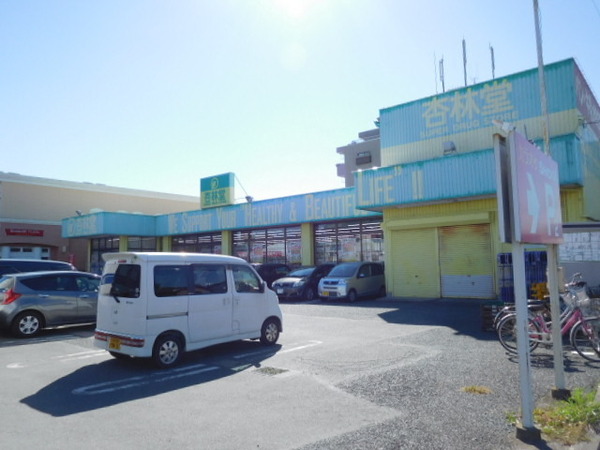 浜松市中央区天王町の中古一戸建て(杏林堂ドラッグストア天王店)