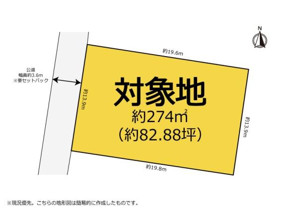 線引き前宅地　建築条件なし　中央区新橋町