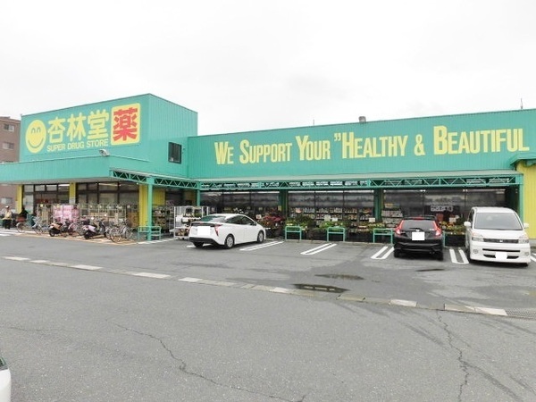 一生を預けたくなる景色に出会う 浜名湖がすぐそこに(杏林堂ドラッグストア舞阪店)