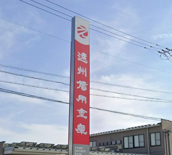 一生を預けたくなる景色に出会う 浜名湖がすぐそこに(遠州信用金庫舞阪支店)