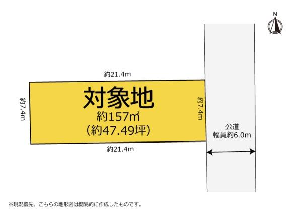 浜松市中央区萩丘３丁目の土地