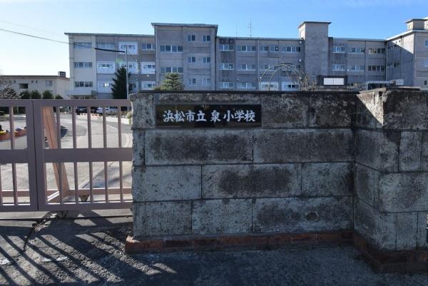 浜松市中央区和合北4丁目の中古一戸建て(浜松市立泉小学校)