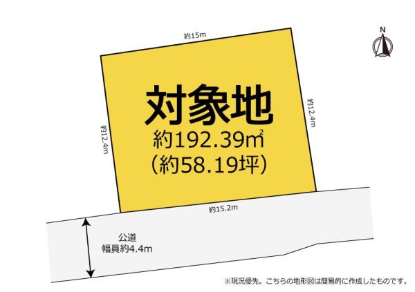 浜松市中央区西山町の土地