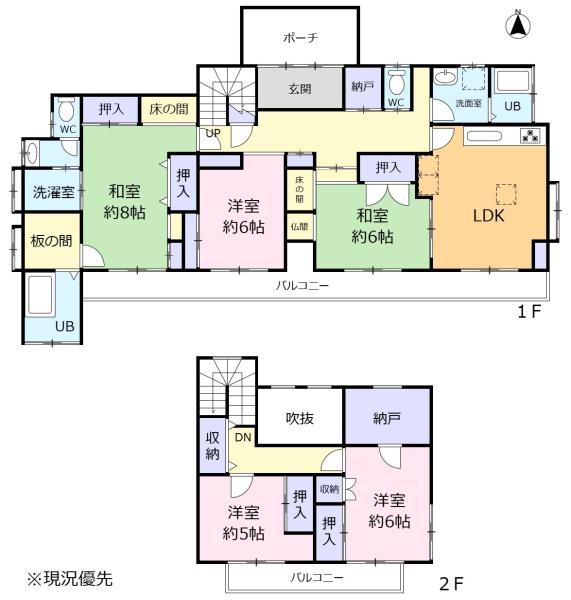 浜松市中央区広沢　中古住宅