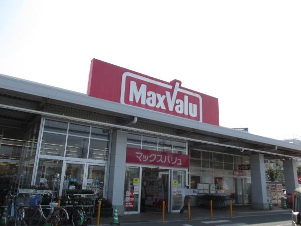 浜松市浜名区中条の中古一戸建て(マックスバリュ浜北店)