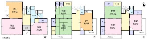 浜松市中央区入野町の中古一戸建て