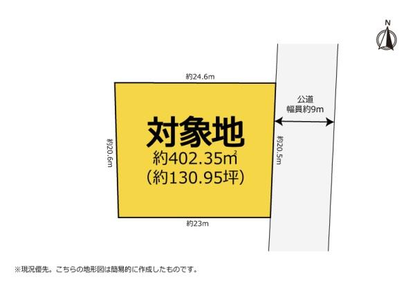 浜松市中央区有玉西町の土地