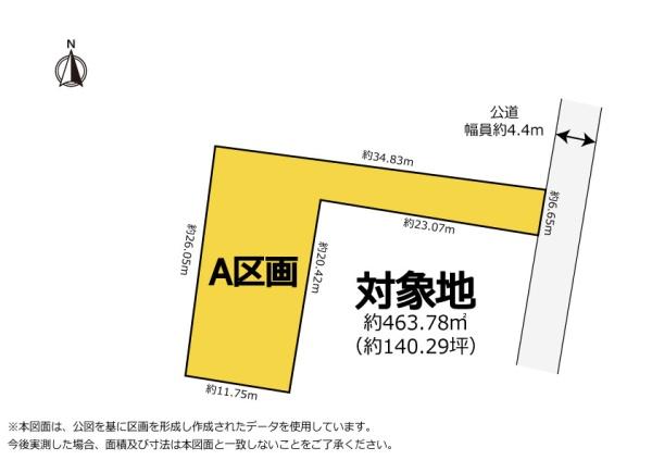 中央区中郡町　土地　大規模既存集落内　A区画